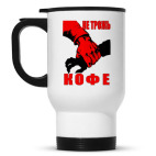 Кружка-термос