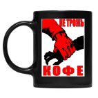 Кружка цветная UV-DTF