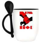 Кружка с ложкой