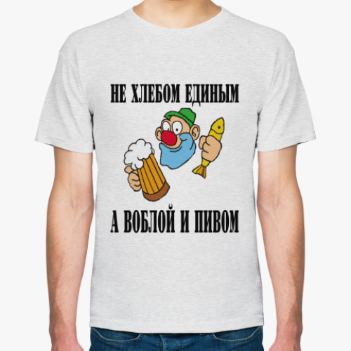 Футболка Не хлебом единым