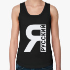 Женская майка