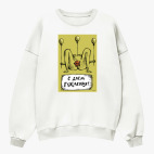 Свитшот оверсайз