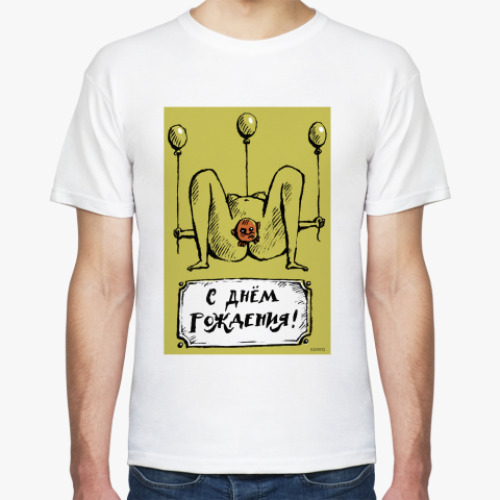Футболка с принтом С днем рождения