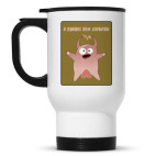 Кружка-термос