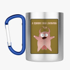 Кружка с карабином