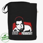  Зеленый Слоник