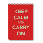 Сохраняй спокойствие