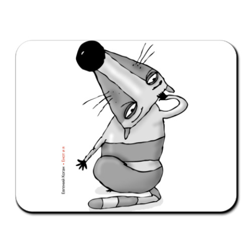 Коврик для мыши с принтом  Енотский