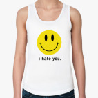Hate You!