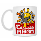 'Солнце ЖЖот'