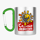 Кружка с карабином