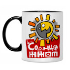 Кружка двухцветная