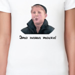 Опасный поцык