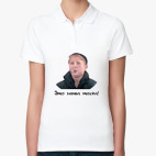 Опасный поцык