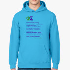 Толстовка худи