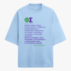 Футболка оверсайз