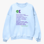 Свитшот оверсайз