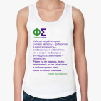 Женская майка