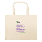 Большая сумка шоппер