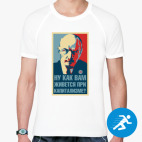 Мужская спортивная футболка