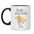 Кружка двухцветная