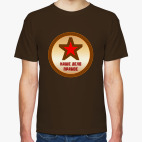 НАШЕ ДЕЛО ПРАВОЕ