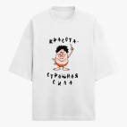 Футболка оверсайз