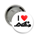 I love sex