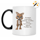 Кружка-хамелеон