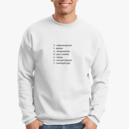 Свитшот Student