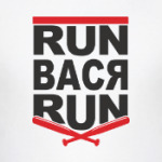 Ран Вася ран. Беги Вася беги.