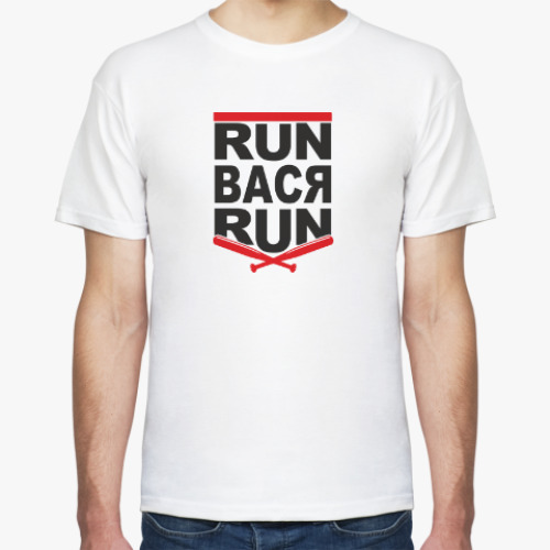Футболка с принтом Ран Вася ран. Беги Вася беги.