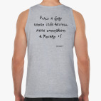 Мужская майка