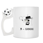Кружка с футбольным мячиком