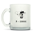 Кружка матовая