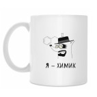 Кружка 330 мл