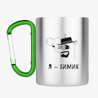 Кружка с карабином