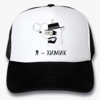 Енот 'Я - химик!'