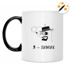 Кружка-хамелеон