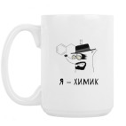 Кружка 420 мл