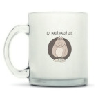 Кружка матовая