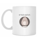 Кружка 330 мл