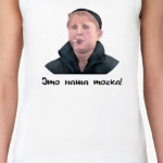 Опасный поцык