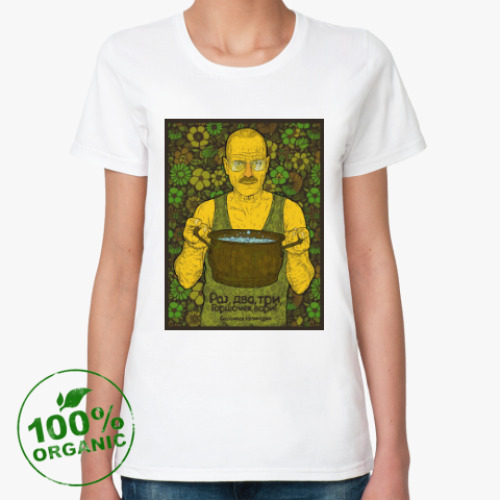 Женская футболка из органик-хлопка Heisenberg
