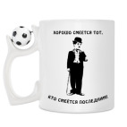 Кружка с футбольным мячиком