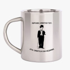 Кружка металлическая