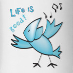 Жизнь хороша!