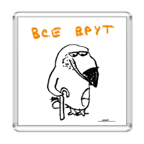 Магнит с принтом 'Туканохаус'