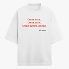 Футболка оверсайз