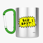 Кружка с карабином